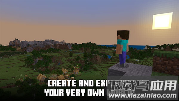 我的世界基岩版官方正版最新版截图1