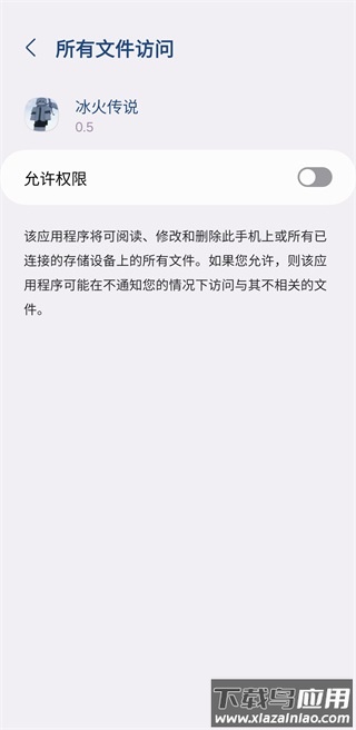 我的世界冰火传说模组手机版