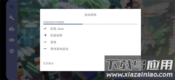 我的世界冰火传说模组手机版