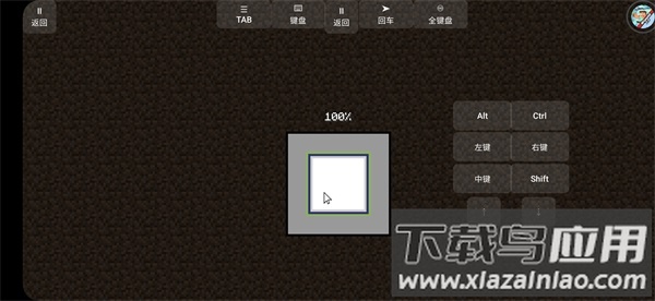 我的世界冰火传说模组手机版