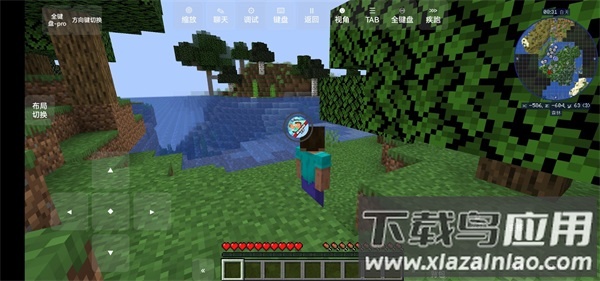 我的世界冰火传说模组手机版截图