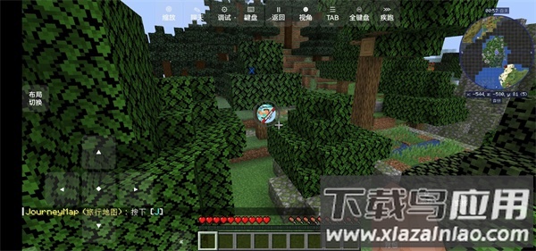 我的世界冰火传说模组手机版截图