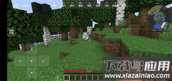 我的世界冰火传说模组手机版截图