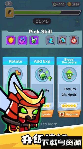 超能子弹英雄手游最新版截图3