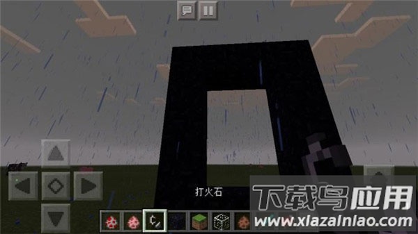 我的世界0.14.3旧版本