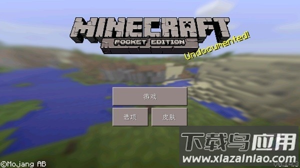 我的世界0.14.3旧版本最新版截图1