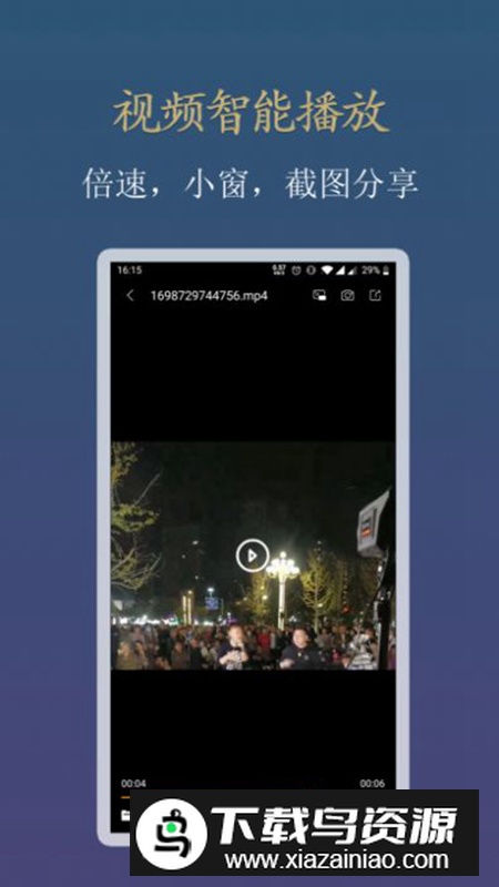 隐藏视频播放器app免费版最新版截图3