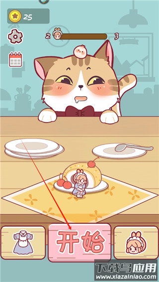 我爱躲猫猫小游戏