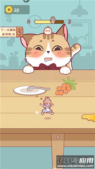 我爱躲猫猫小游戏