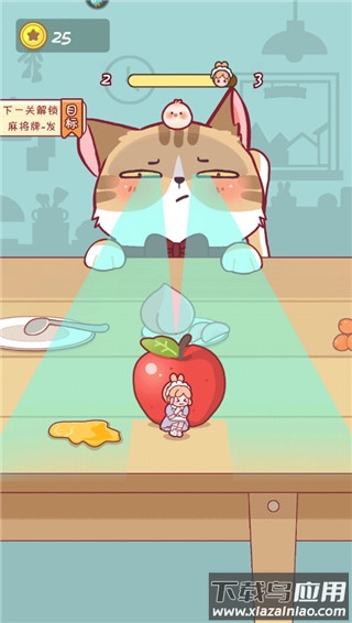 我爱躲猫猫小游戏