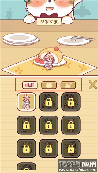 我爱躲猫猫小游戏