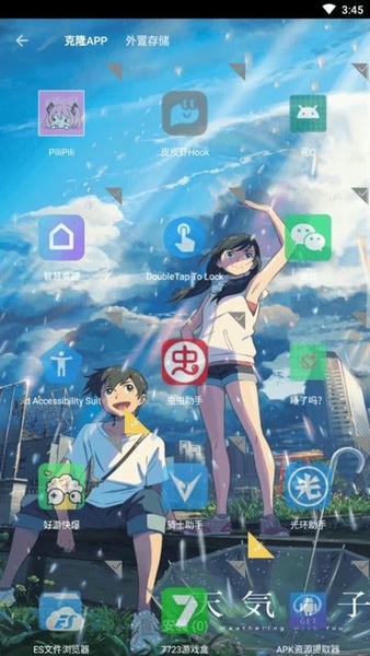 小叮当框架最新版最新版截图1