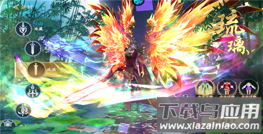 我欲修真安卓版