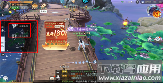 我欲修真安卓版