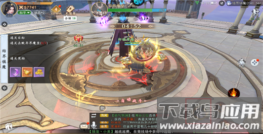 我欲修真安卓版