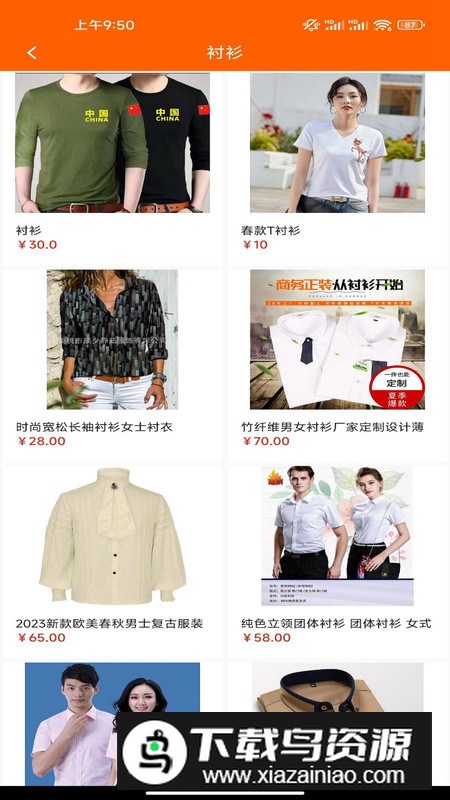 金选app手机免费版最新版截图3