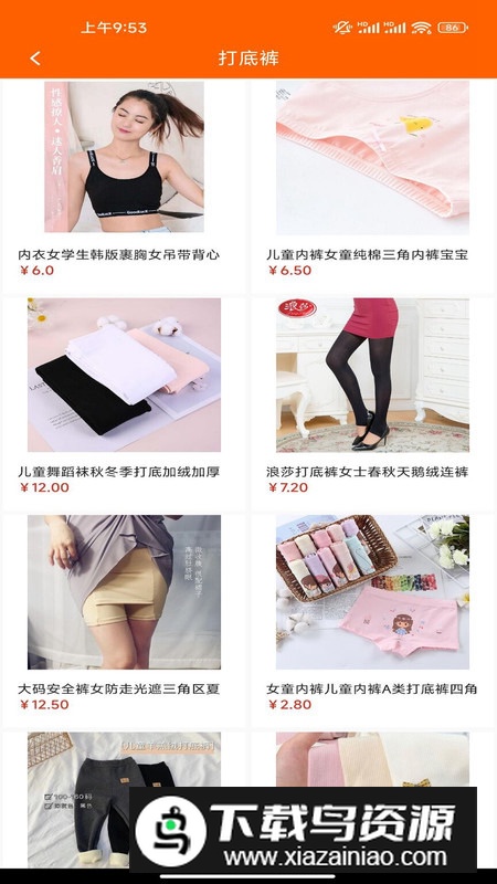 金选app手机免费版最新版截图5