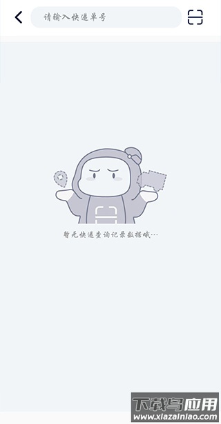 我查查条码扫描app