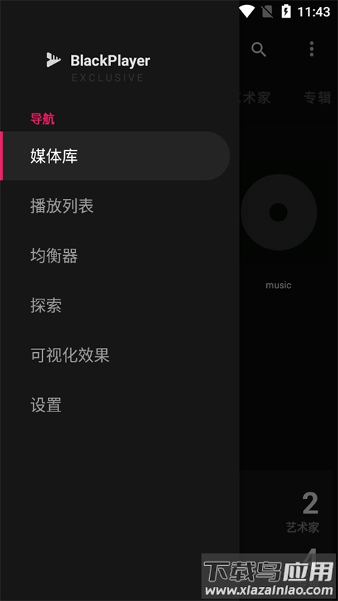 黑色音乐播放器BlackPlayer EX最新版截图3
