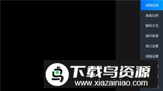 酷看电视HD安卓电视版最新版截图1