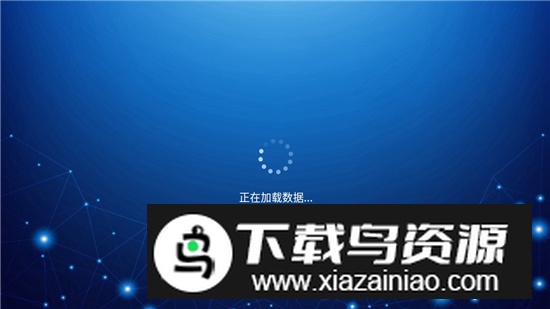 酷看电视HD安卓电视版最新版截图3