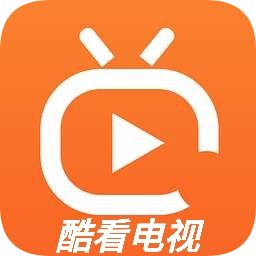 酷看电视HD安卓电视版