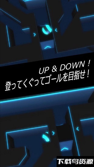 黑暗迷宫官方版最新版截图4