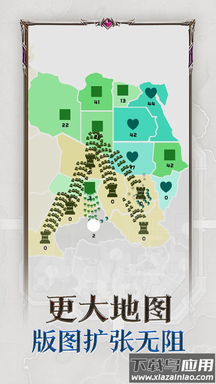 帝国扩张官方下载截图4