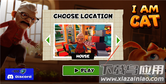 我是猫2025最新版