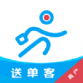 送单客商户端app安卓版