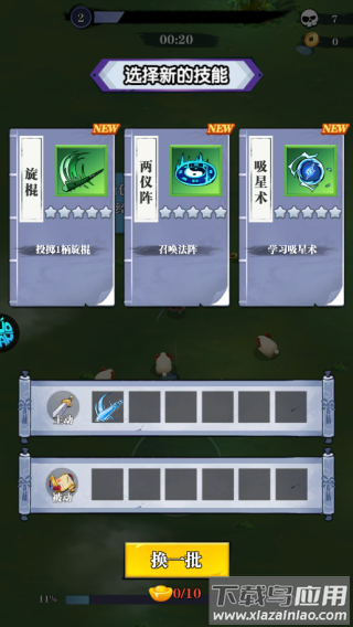 我是掌门手游官方版