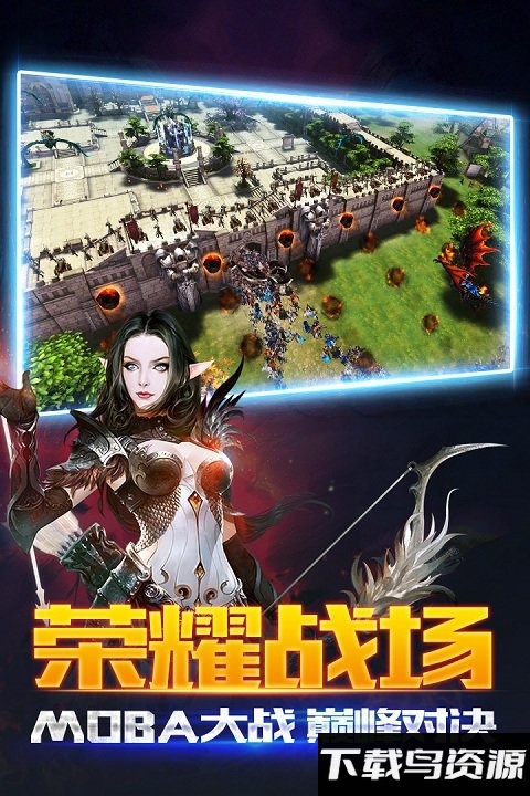 黑暗起源九游版最新版截图3