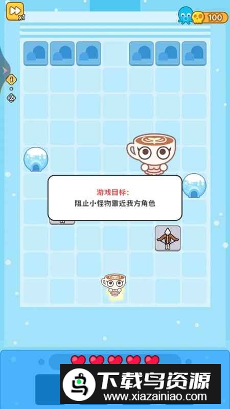 迷你守护者无限金币钻石破解版最新版截图2