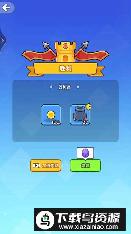 迷你守护者无限金币钻石破解版最新版截图5