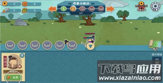 我是小奇兵手游官方版