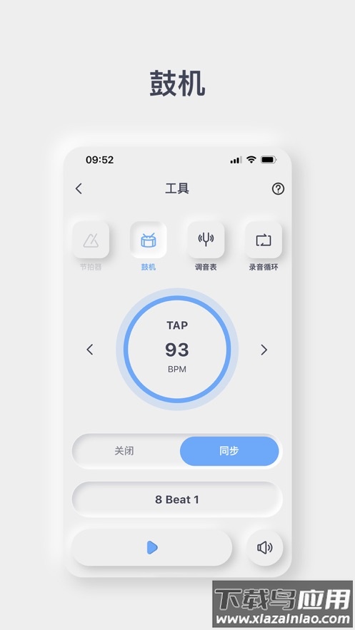 mooer iamp app最新版截图4