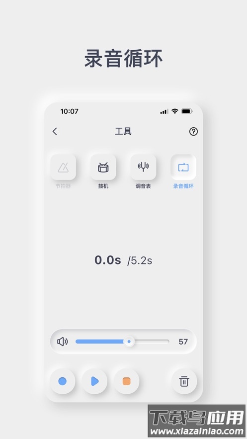 mooer iamp app最新版截图5