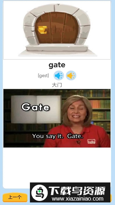 迈级剑桥少儿英语同步app最新版截图