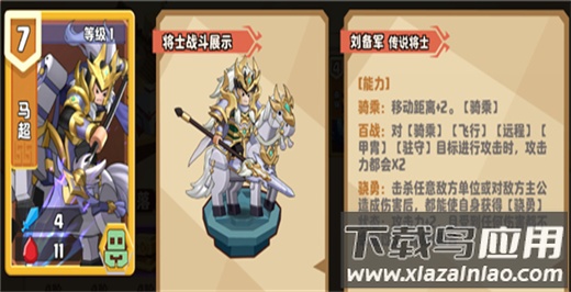 我是小奇兵九游版