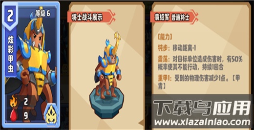 我是小奇兵九游版