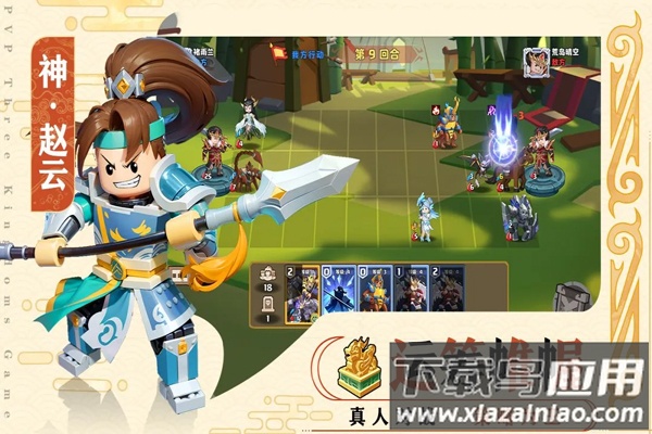 我是小奇兵九游版最新版截图1