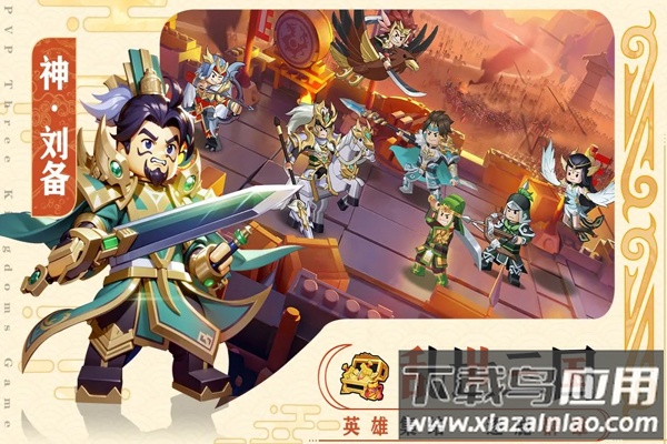 我是小奇兵九游版最新版截图4