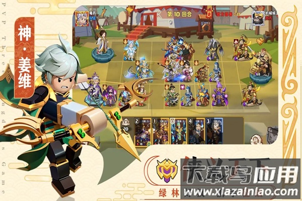 我是小奇兵九游版最新版截图5