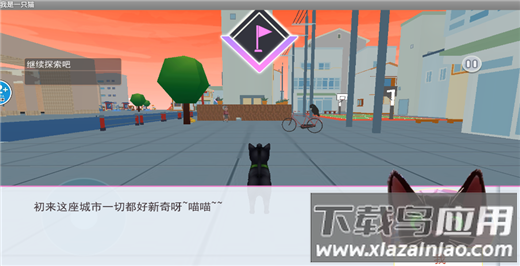 我是一只猫模拟器