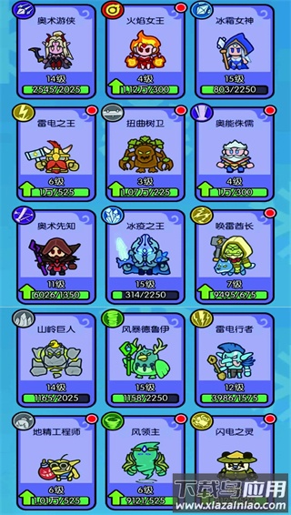 我在神界刷装备手游官方版