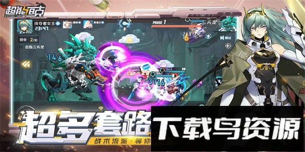 超能坦克手游最新版最新版截图2