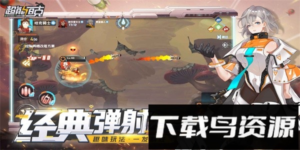 超能坦克手游最新版最新版截图4