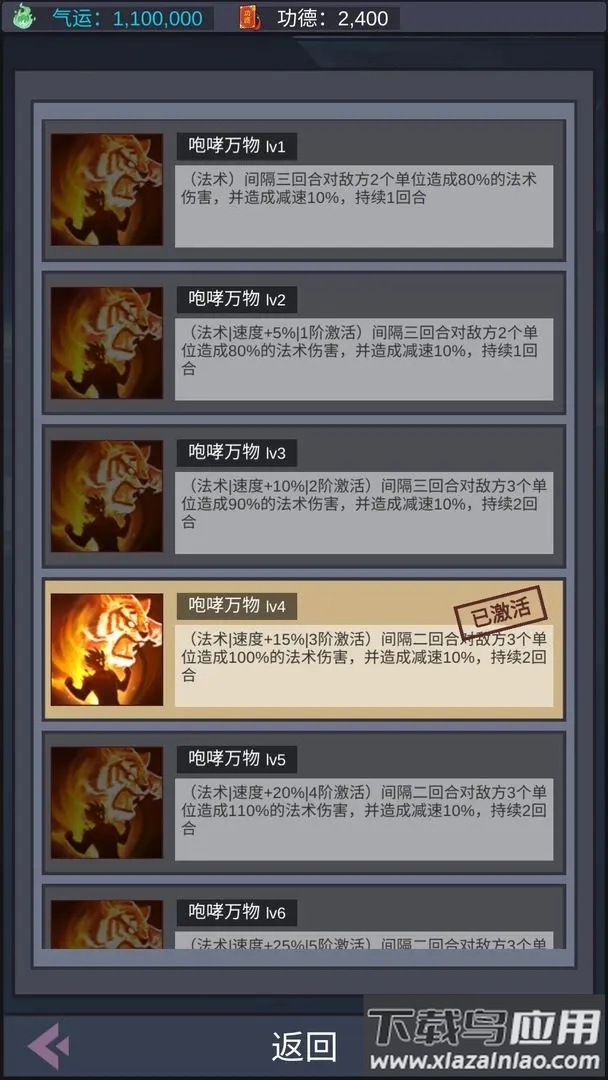 天道完美世界下载