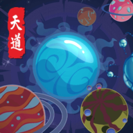 天道完美世界下载
