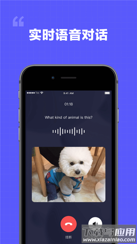 我在aiapp官方版最新版截图5
